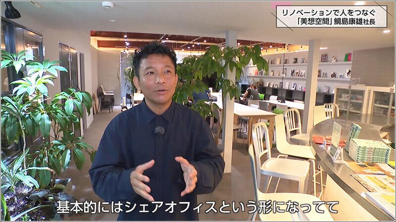 02 鯛島康雄さん