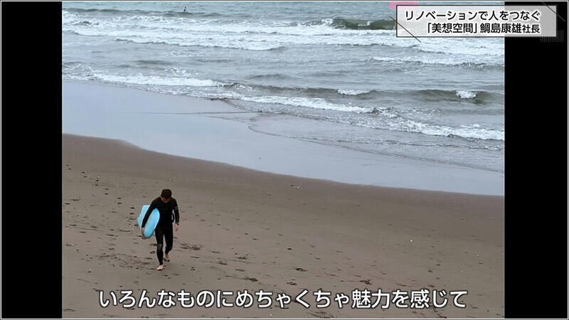 05 サーフィン