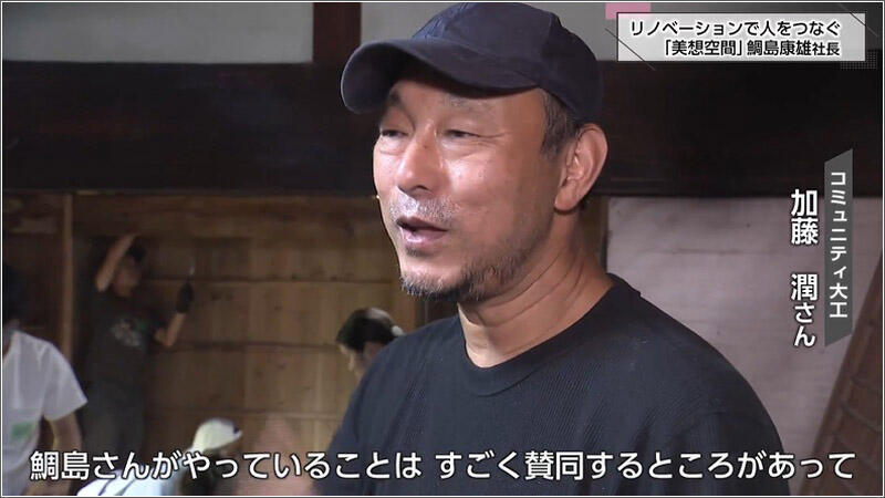 14 加藤潤さん
