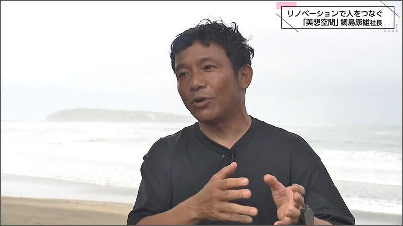 15 鯛島康雄さん