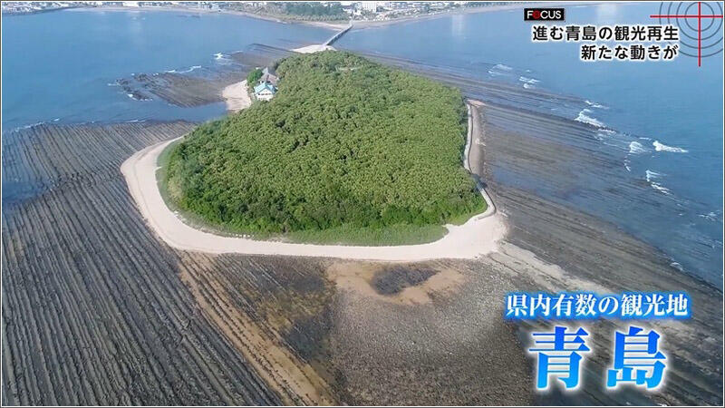 01 青島
