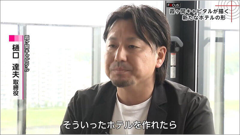 16 樋口達夫さん