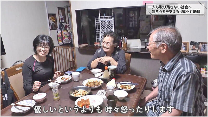 04 家族で食卓