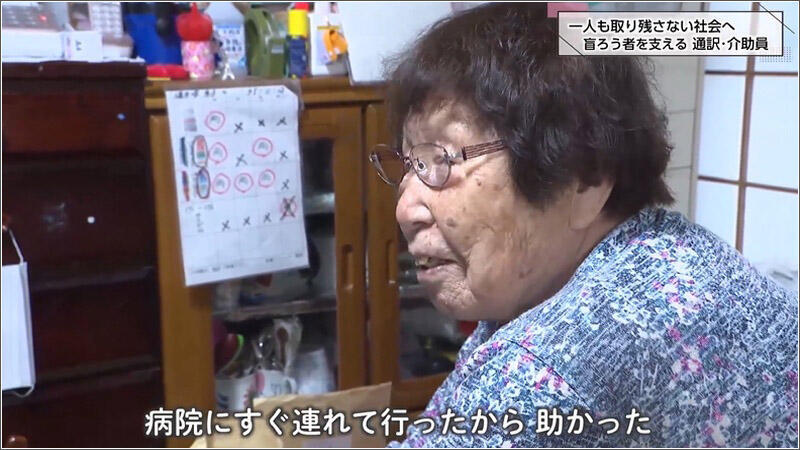 08 秀子さんの母・ツルミさん