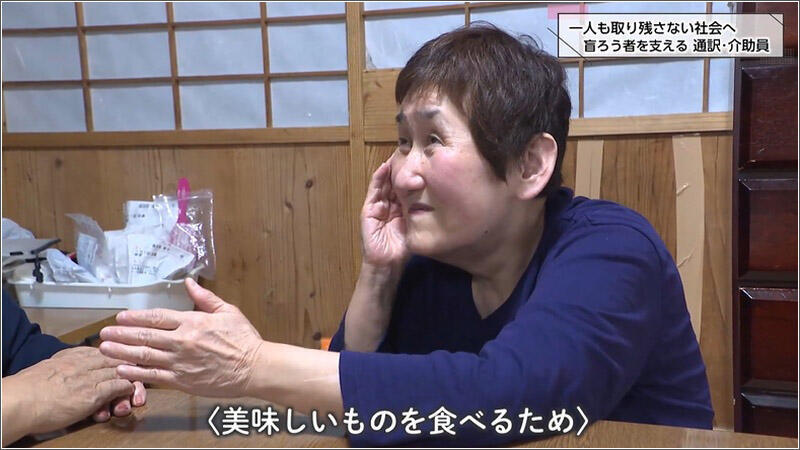 12 秀子さん