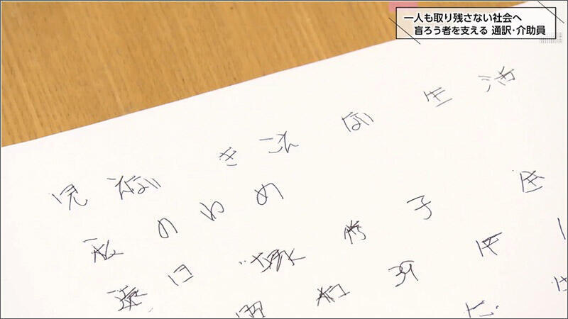 13 筆記