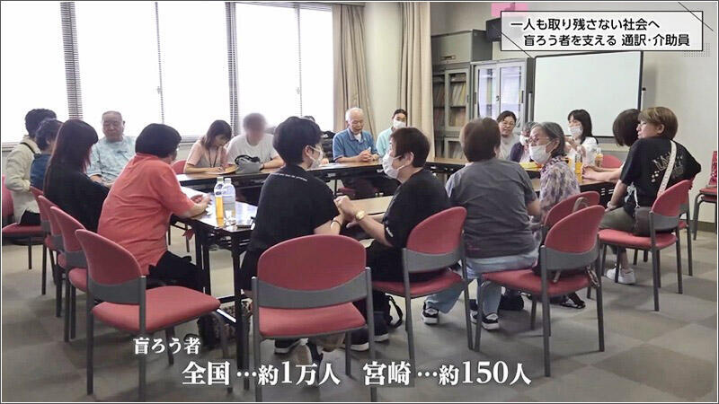 14 盲ろう者