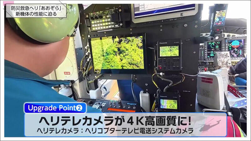 10 デジタル化