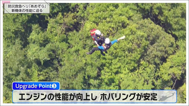 12 ホバリングが安定 2