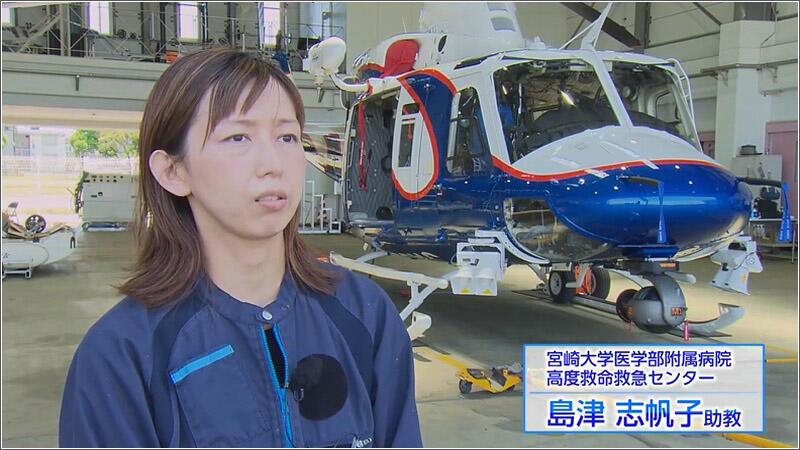 16 島津志帆子助教