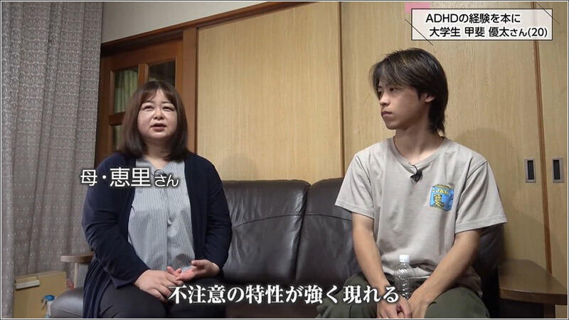 04 母・恵里さん