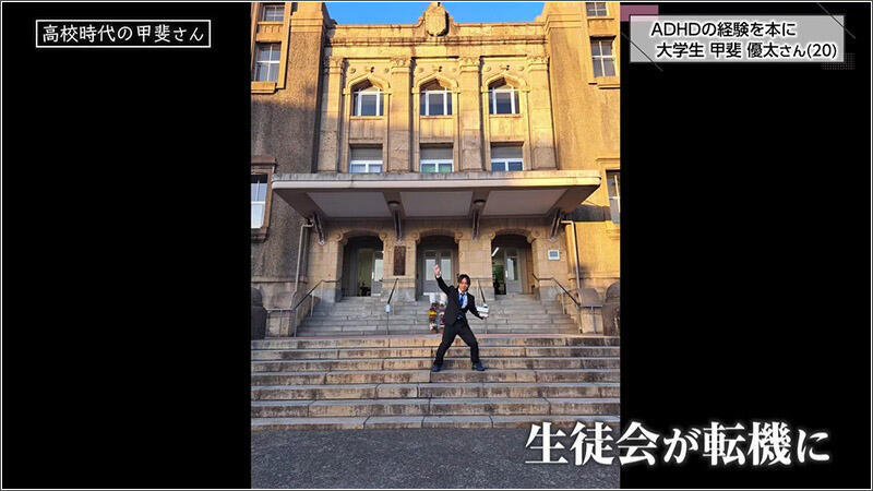 08 生徒会