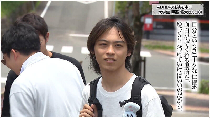 13 優太さん