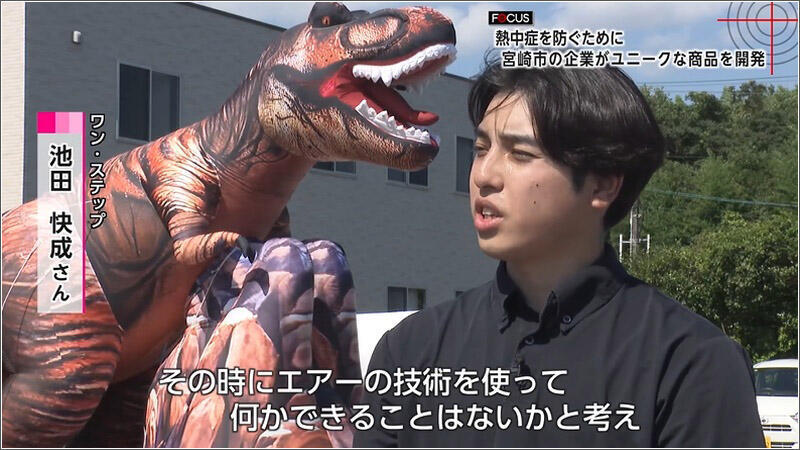 07 ワン・ステップ　池田快成さん