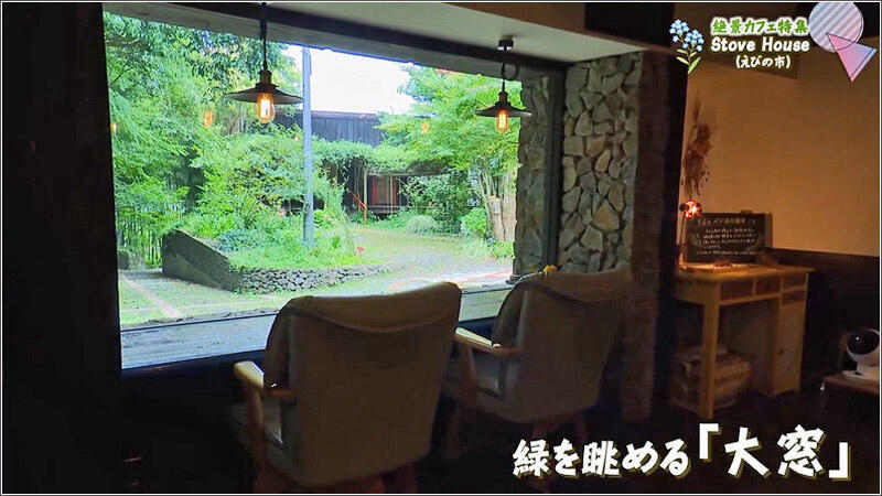 08 大窓