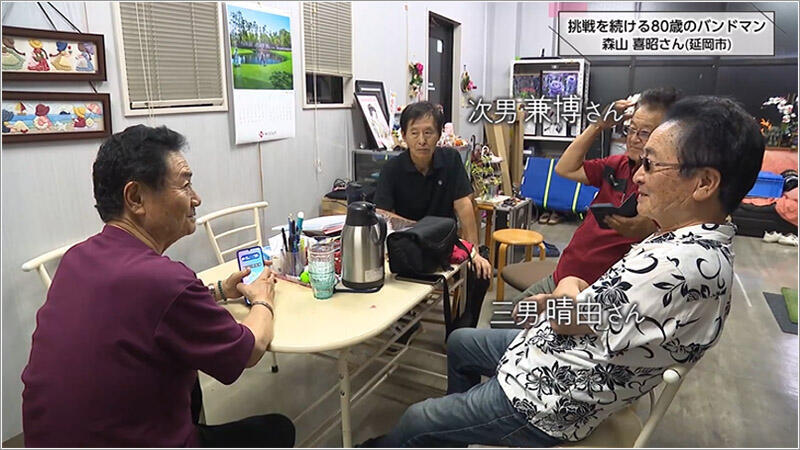 04 3兄弟