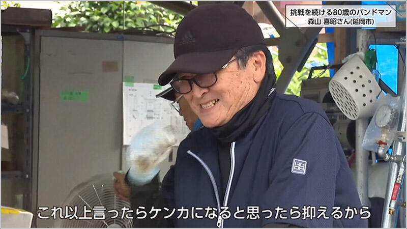 06 森山喜昭さん