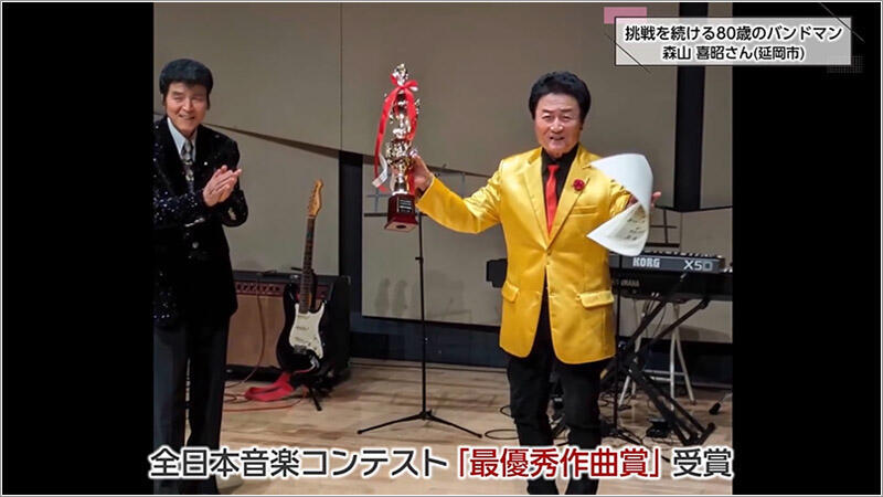 09 最優秀作曲賞