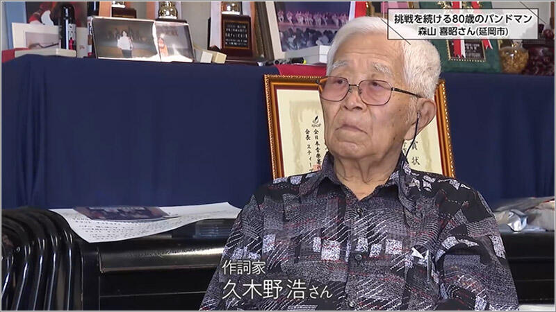 11 久木野浩さん