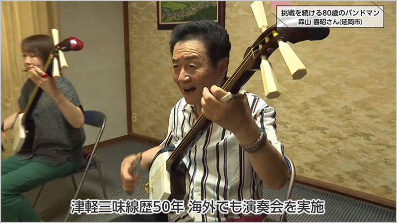 13 津軽三味線
