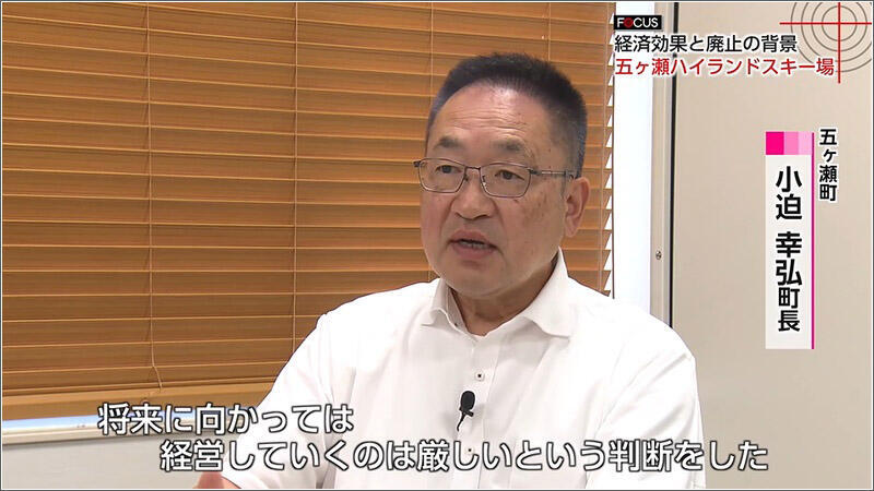 02 五ヶ瀬町 小迫幸弘町長