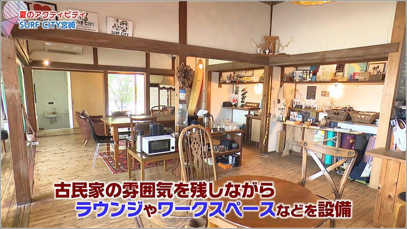01サーフシティ宮崎