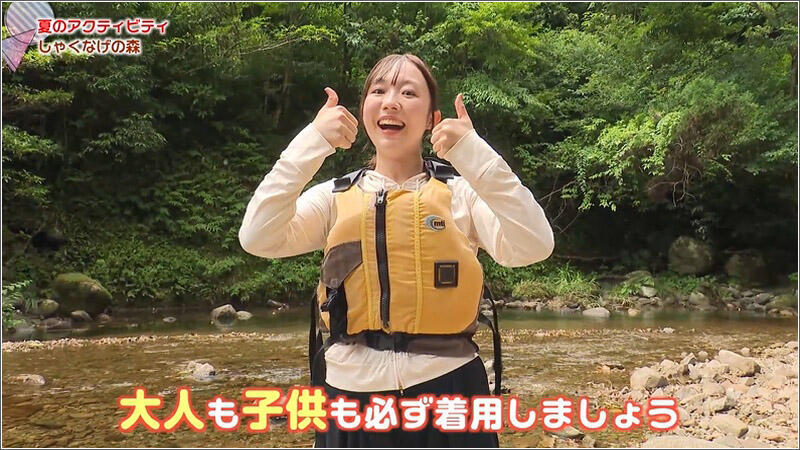 11 ライフジャケット