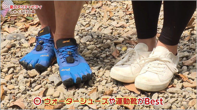 12 足元