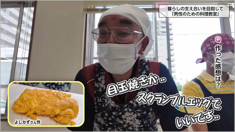 02 卵焼きに苦戦