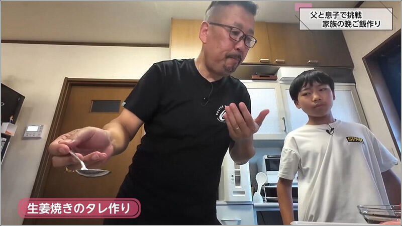 08 料理中 2