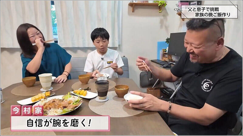 09 食事中