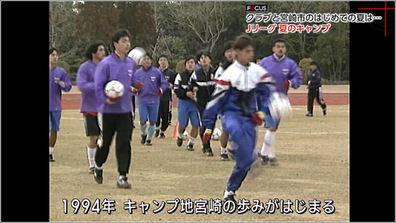 02 宮崎県がキャンプ地