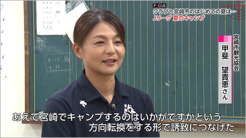 03 甲斐望貴恵さん