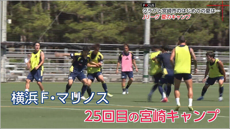 04 横浜F・マリノス