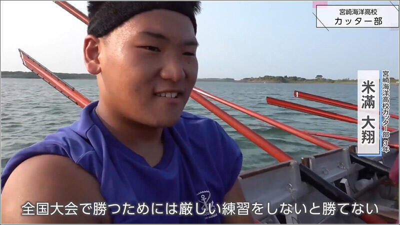04 米滿大翔さん