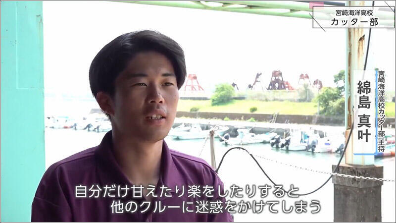 06 綿島真叶さん