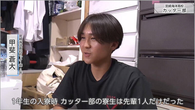 08 甲斐蒼大さん