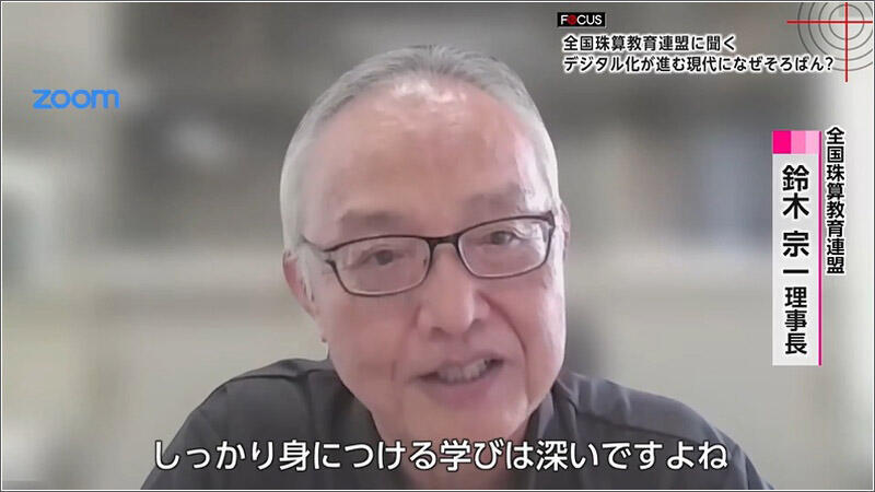 01 鈴木宗一さん