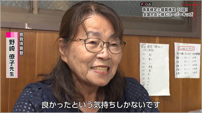 08 野崎僚子先生