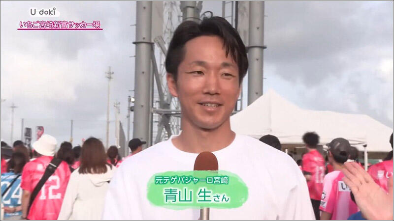 02 青山さん