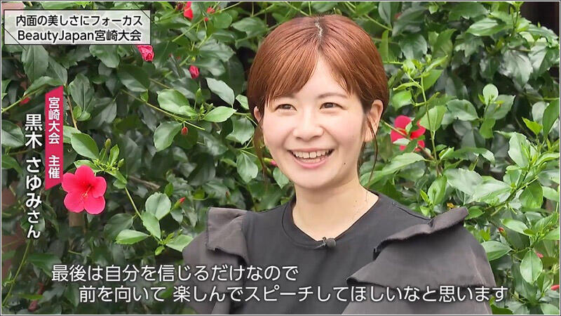 02 黒木さゆみさん