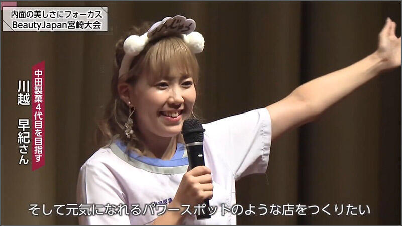 08 川越早紀さんのスピーチ