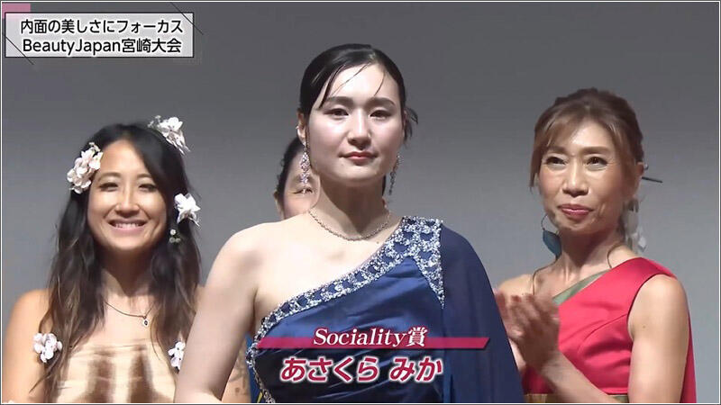 11 あさくらみかさん