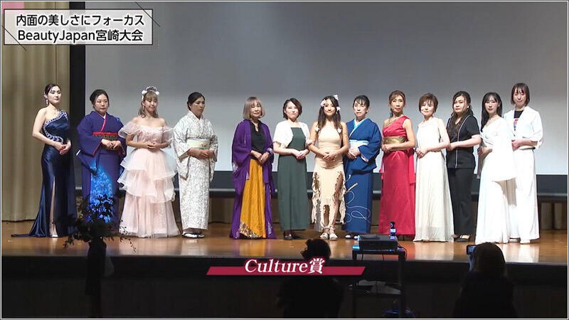 13 Beauty Japan