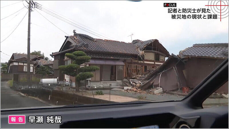 01 家屋の倒壊