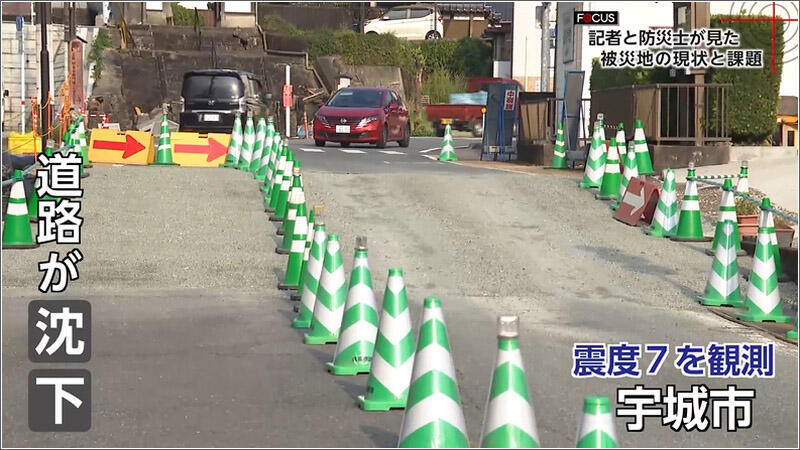 03 道路が沈下