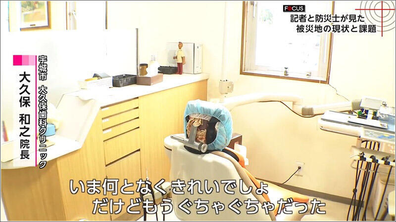 04 大久保歯科クリニック