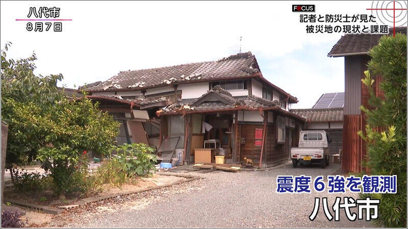 05 八代市