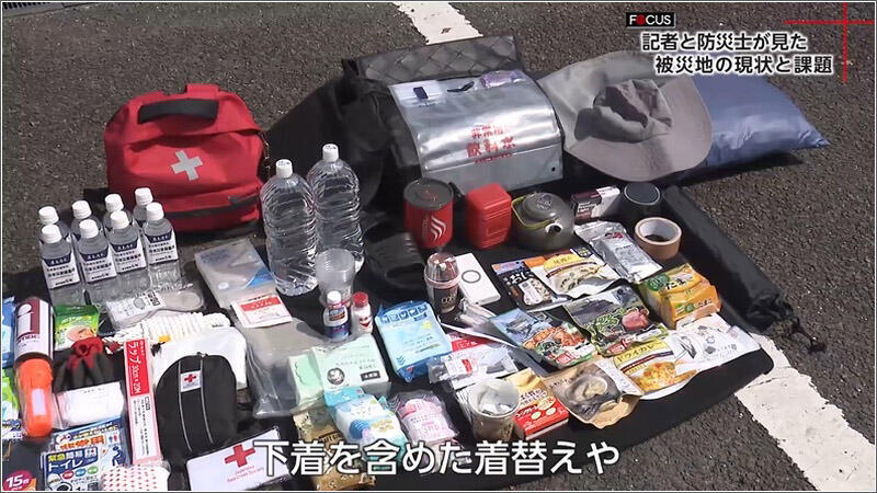 09 避難時の備え