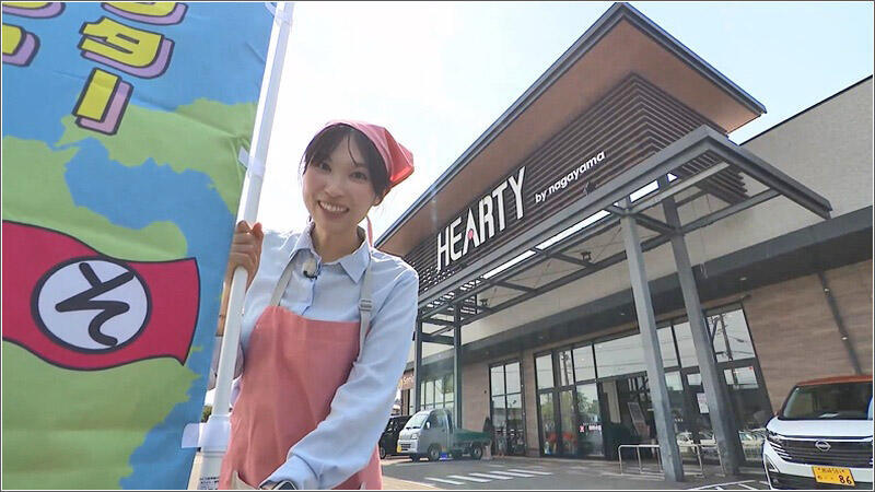 01 HEARTYながやま 住吉店